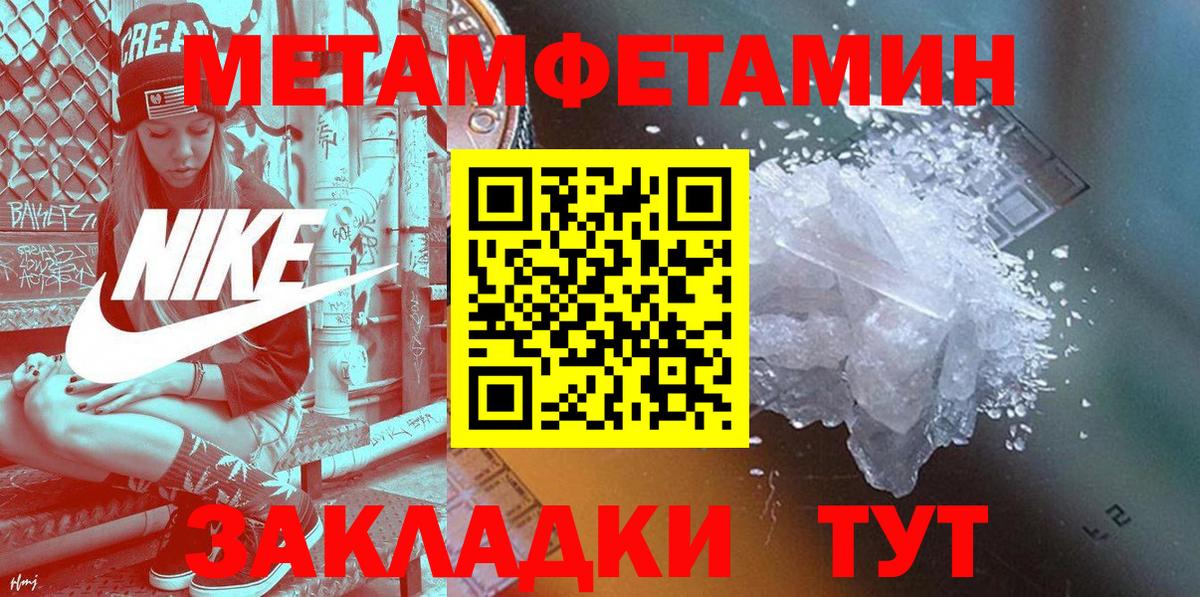 АМФЕТАМИН  АМФ  Удомля  АМФ 97%  Вход с VPN 