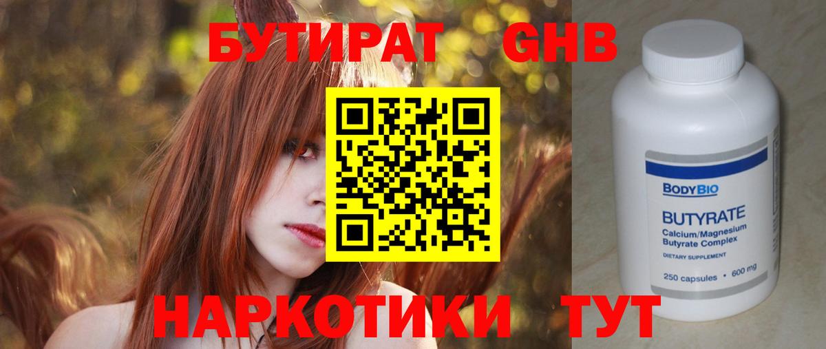 ГАШ Удомля