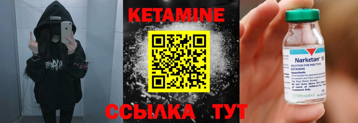 A PVP СОЛЬ   Каннабис  Меф МЯУ МЯУ кристаллы  Удомля  Вход с VPN  КЕТАМИН  COCAIN  Гашиш  МЕТ 