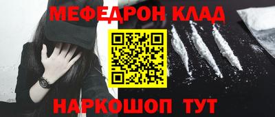 метадон Новодвинск