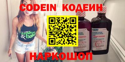 метадон Новодвинск