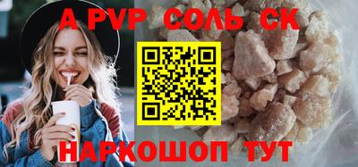 MESCALINE Новокубанск