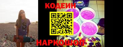 MESCALINE Новокубанск