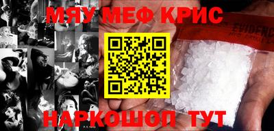 метадон Новодвинск