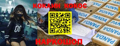 MESCALINE Новокубанск