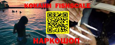 кокаин перу Новозыбков