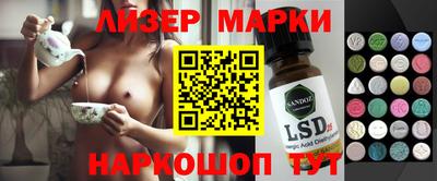 кокаин перу Новозыбков
