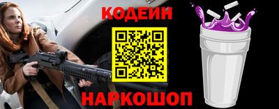 MESCALINE Новокубанск