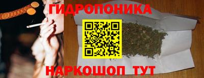 MESCALINE Новокубанск