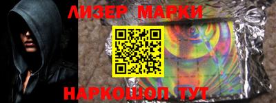 кокаин перу Новозыбков