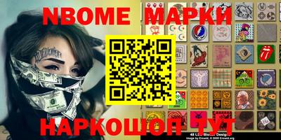 метадон Новодвинск