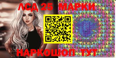 MESCALINE Новокубанск