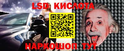кокаин перу Новозыбков