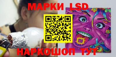 кокаин перу Новозыбков