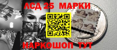 MESCALINE Новокубанск