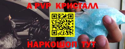 кокаин перу Новозыбков