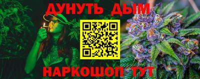MESCALINE Новокубанск