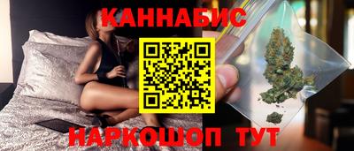 MESCALINE Новокубанск