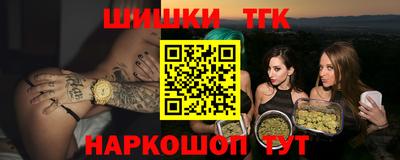 MESCALINE Новокубанск
