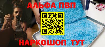 кокаин перу Новозыбков