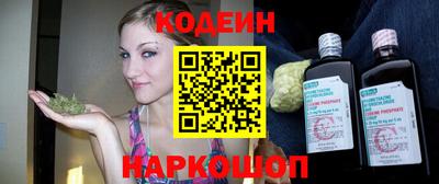 MESCALINE Новокубанск