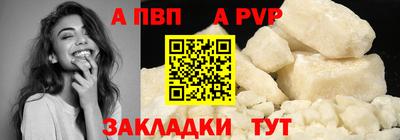 MESCALINE Новокубанск