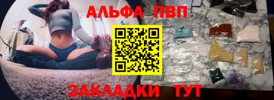 кокаин перу Новозыбков