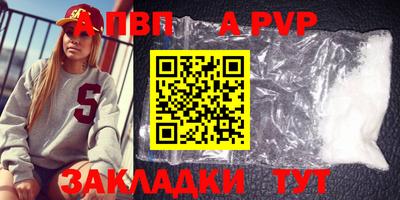 метадон Новодвинск