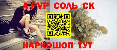 MESCALINE Новокубанск