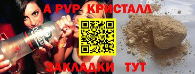 кокаин перу Новозыбков