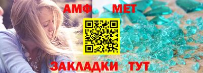 метадон Новодвинск
