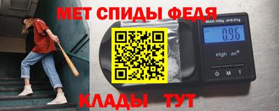 кокаин перу Новозыбков