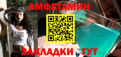 кокаин перу Новозыбков