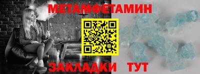 MESCALINE Новокубанск
