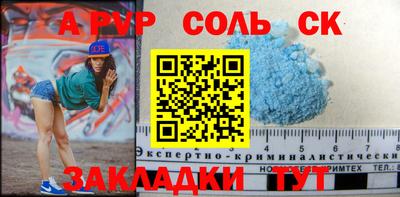 кокаин перу Новозыбков