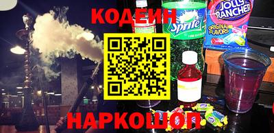 MESCALINE Новокубанск