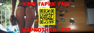 кокаин перу Новозыбков