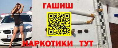 MESCALINE Новокубанск