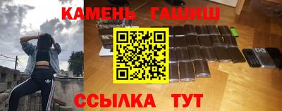 кокаин перу Новозыбков