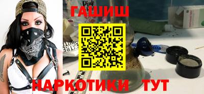 кокаин перу Новозыбков