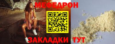 MESCALINE Новокубанск