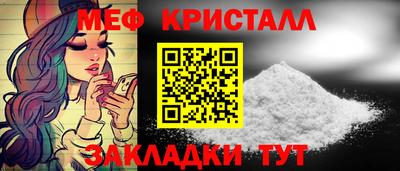 MESCALINE Новокубанск