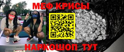 кокаин перу Новозыбков