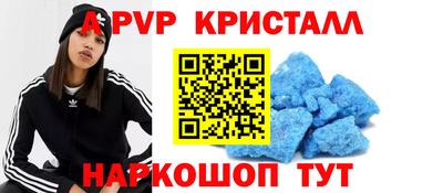 MESCALINE Новокубанск