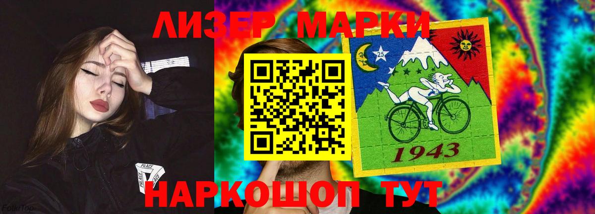 ЛСД экстази кислота  гидра зеркало  Удомля  LSD-25 экстази кислота  Вход с VPN 
