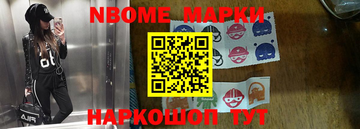 LSD-25 экстази кислота Удомля